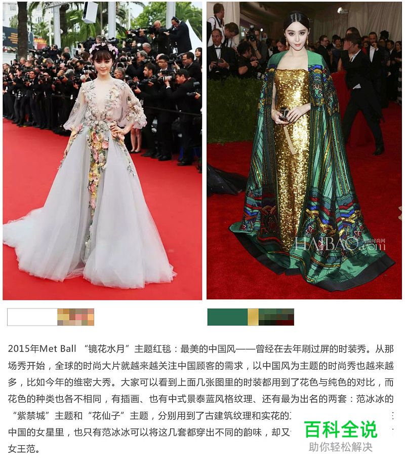 色之道3-花色和纯色的对比和搭配