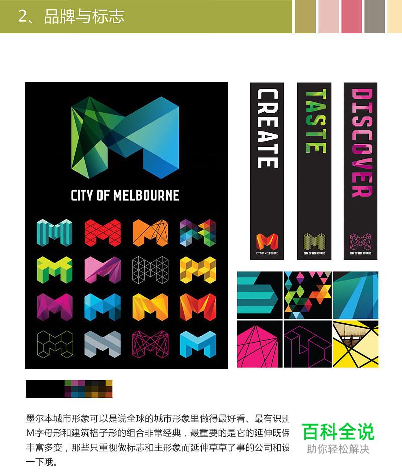 色之道3-花色和纯色的对比和搭配