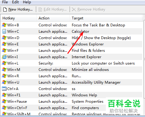 设置打开控制面板快捷键的具体操作步骤