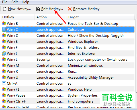 设置打开控制面板快捷键的具体操作步骤