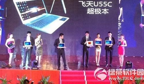 神舟飞天u55c i3/i4的配置怎么样?