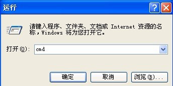 四种解决安装Office 2010时出现错误1907的提示方法介绍
