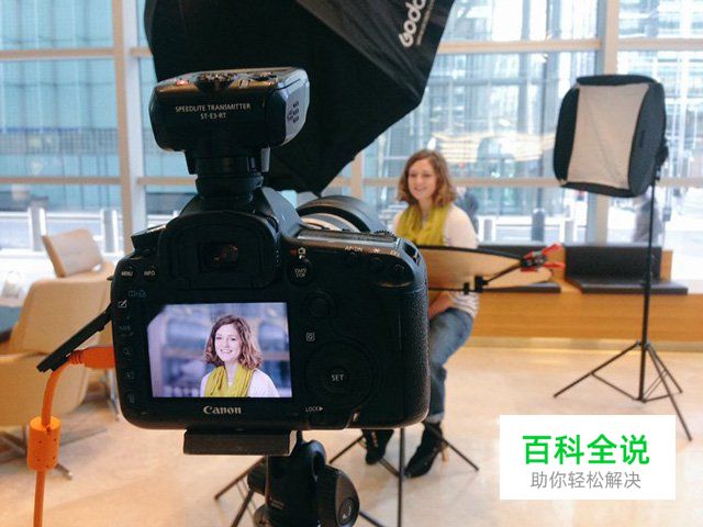 十招教你拍出完美头部特写照