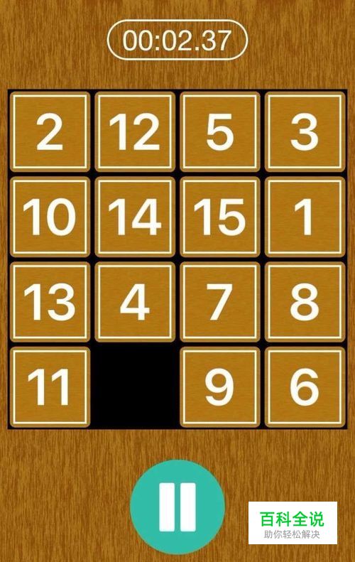 数字谜盘怎么玩
