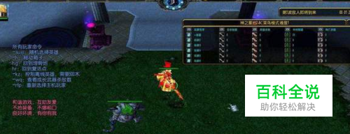 神之墓地2.8c 攻略