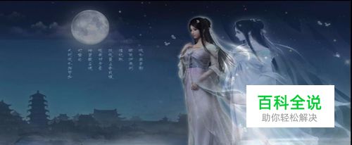 神之墓地3.0.4隐藏任务