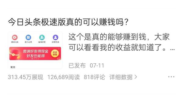 双重曝光图片怎么做snapseed（snapseed的双重曝光教程）