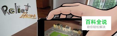 手指赛车的游戏攻略