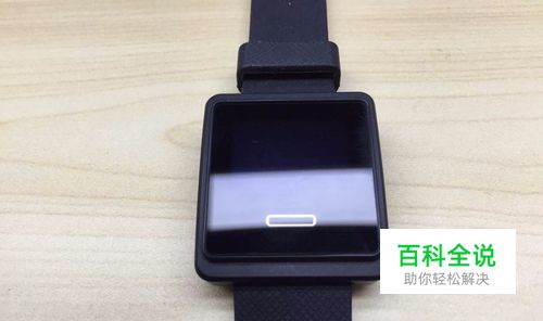 苏州市民卡手表绑定教程