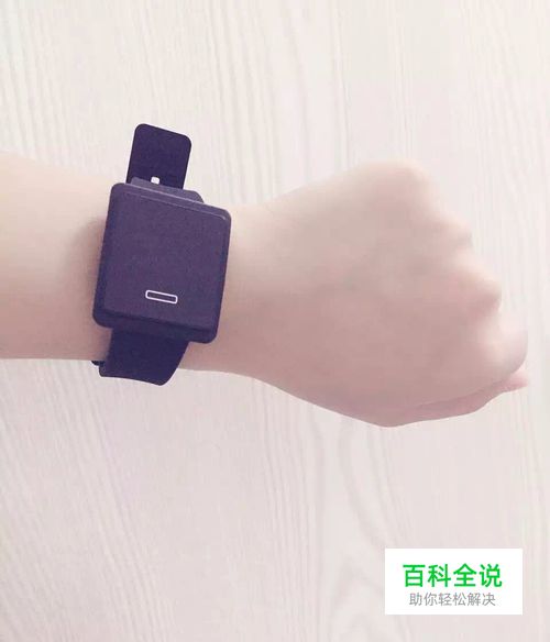 苏州市民卡手表绑定教程