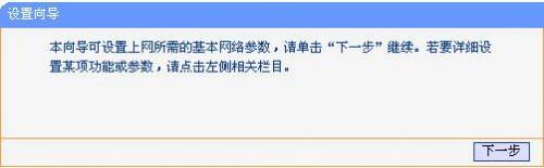 设置使用5ghz频段无线路由器的详细方法(双频无线路由器)