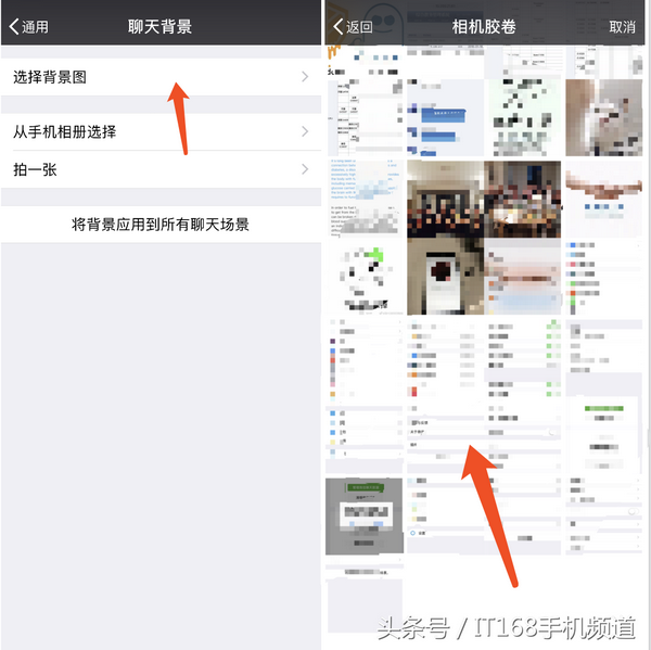 设置微信聊天背景图怎么弄(微信聊天背景怎么设置)