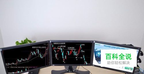 设置一台电脑两个显示器的方法