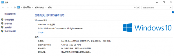 神舟战神uefi装win10 bios如何设置及重装