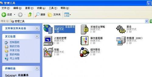 三种主机(linux.windows.vps)301重定向跳转的实现方法