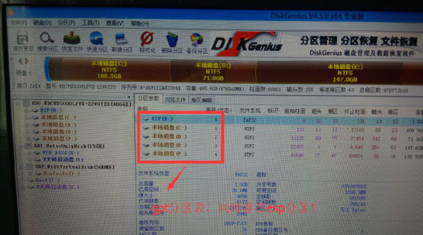 神舟战神uefi装win10 bios如何设置及重装
