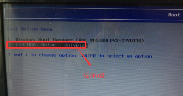 神舟战神uefi装win10 bios如何设置及重装