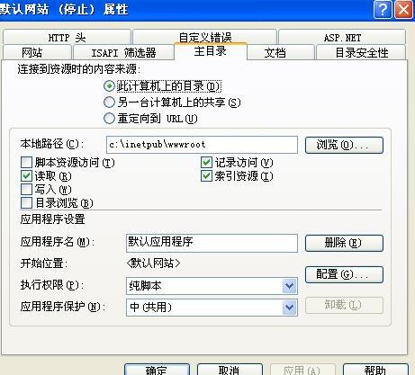 三种主机(linux.windows.vps)301重定向跳转的实现方法