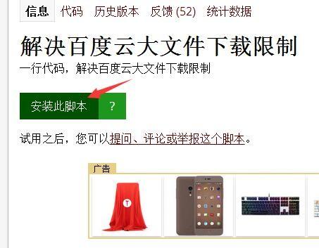 Tampermonkey如何使用 Tampermonkey详细攻略教程大全