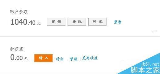 淘宝1000元保证金需不需要缴纳 淘宝1000元保证金在哪交 怎么退回