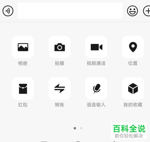 淘宝APP怎么分享视频给微信好友