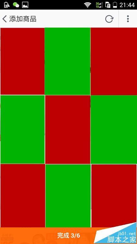 淘宝app怎能微淘广播怎么发布?