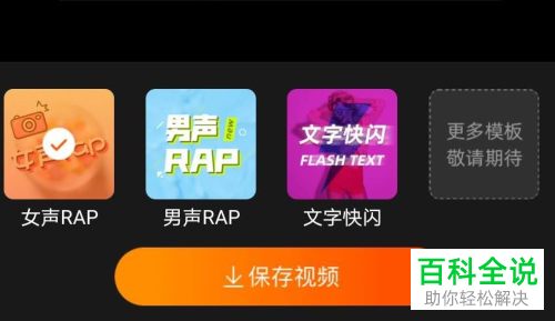 淘宝APP怎么分享视频给微信好友