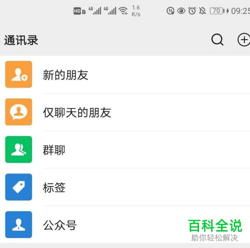淘宝APP怎么分享视频给微信好友
