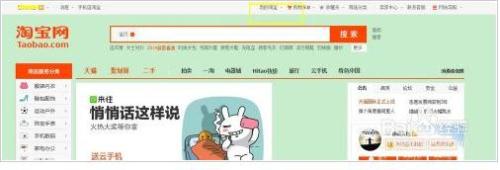 淘宝APP怎么关闭电脑登录还要手机验证?