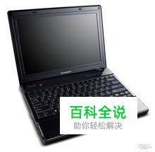 淘宝笔记本购买全攻略