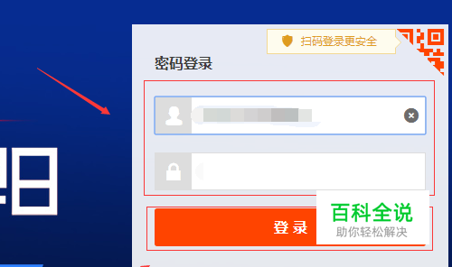 淘宝宝贝类目如何设置、如何修改
