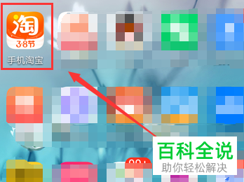 淘宝超过发货时间没发货如何申请赔偿