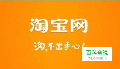 淘宝猜你喜欢的流量怎么获取？