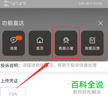 淘宝超过发货时间没发货如何申请赔偿