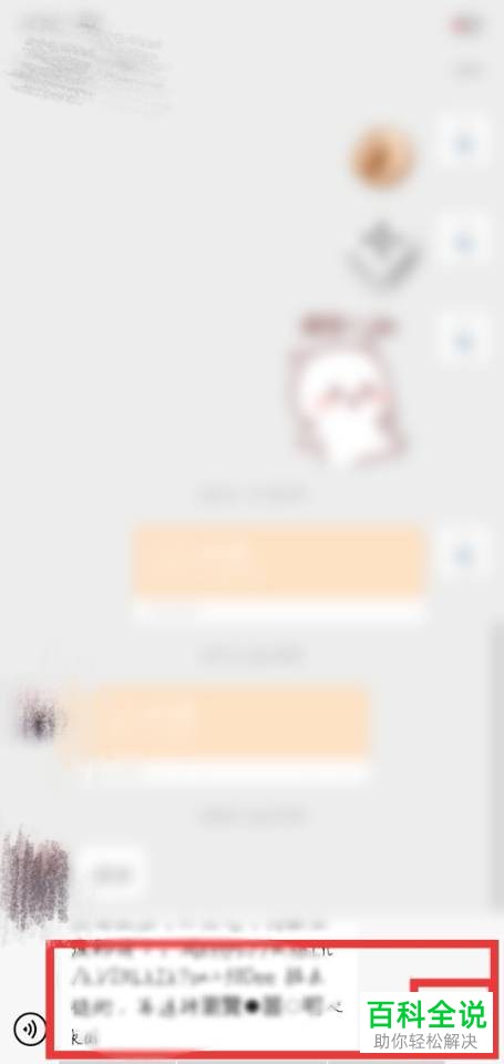 淘宝的宝贝链接如何分享给微信好友