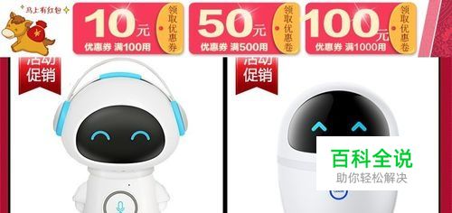 淘宝电脑端详情页怎么设置多个链接跳转图片