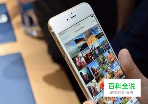 同步到iPhone上的照片怎么删除？