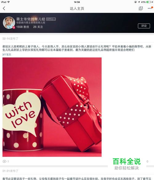 淘宝达人怎么赚钱