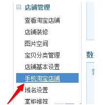 淘宝二维码如何生成