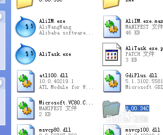 淘宝购物出现异地登陆怎么办?阿里旺旺查询登陆记录的方法