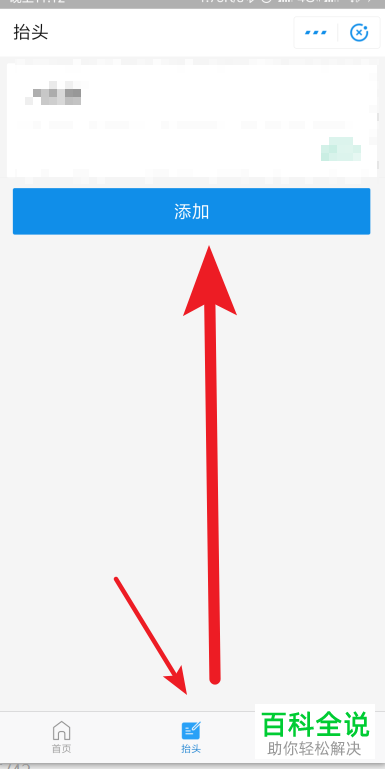 淘宝购物电子发票查看和打印方法