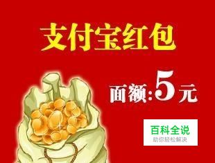 淘宝红包在哪里看?