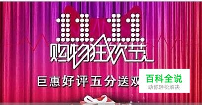 淘宝红包退款怎样处理