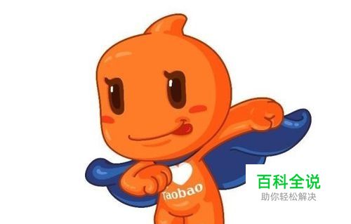 淘宝开店认证是怎么做的？如何操作的？