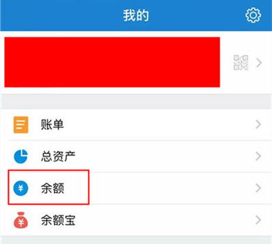 淘宝可以用微信支付吗