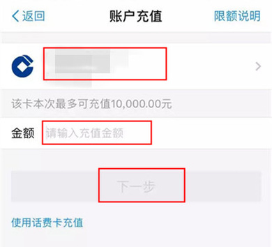 淘宝可以用微信支付吗