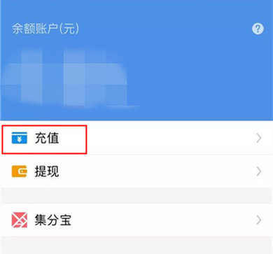 淘宝可以用微信支付吗