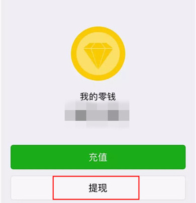 淘宝可以用微信支付吗