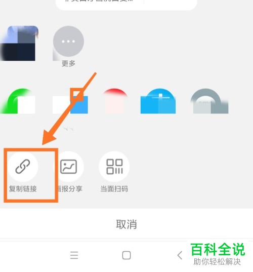 淘宝联盟怎么转换链接赚取佣金