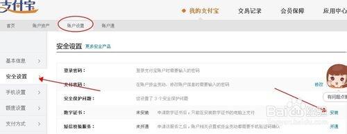 淘宝老显示验证不通过怎么办?
